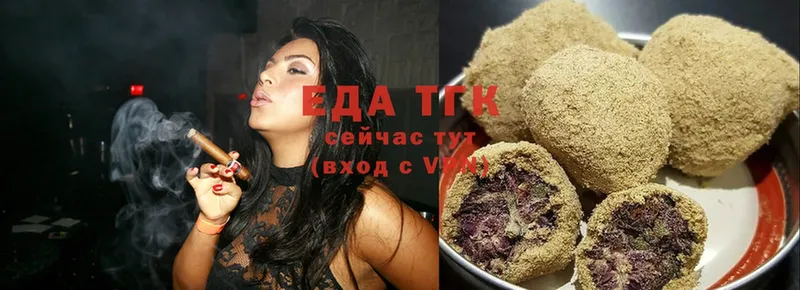 купить наркотики сайты  Боровичи  МЕГА вход  Печенье с ТГК марихуана 